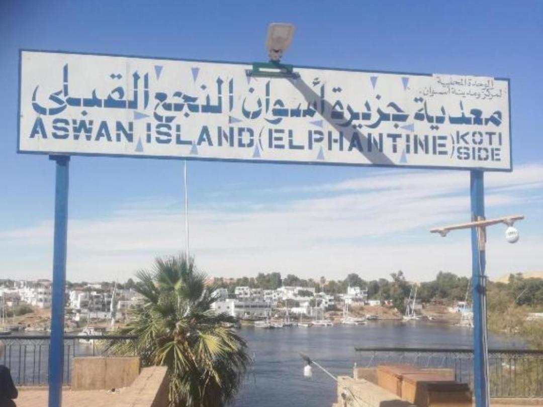 Labib Guest House Aswan Exterior photo